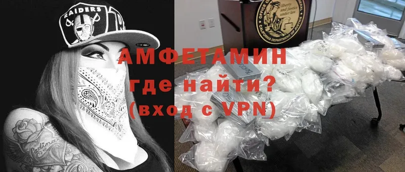 наркошоп  Гремячинск  Amphetamine Premium 