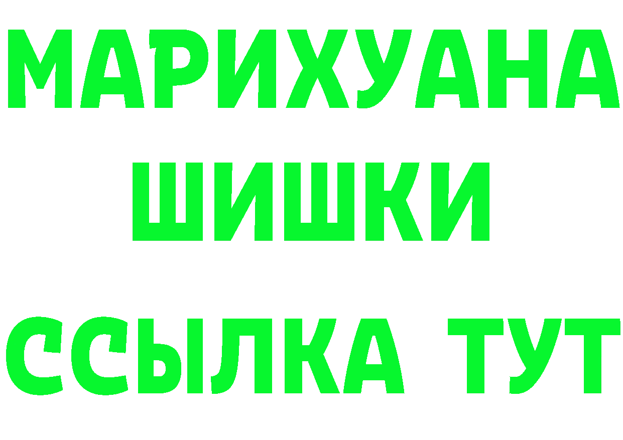 Виды наркоты  какой сайт Гремячинск