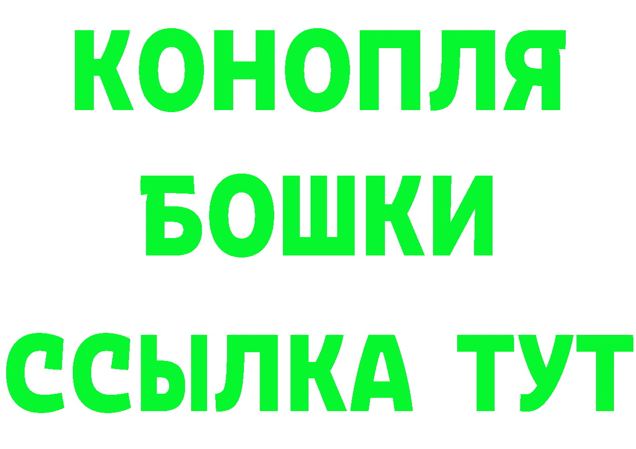 МЕТАМФЕТАМИН винт tor это OMG Гремячинск